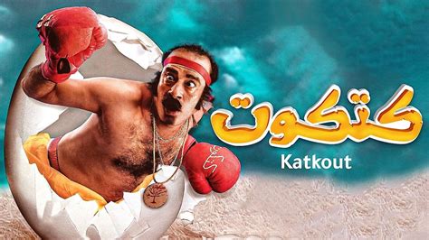 Watch Katkout .